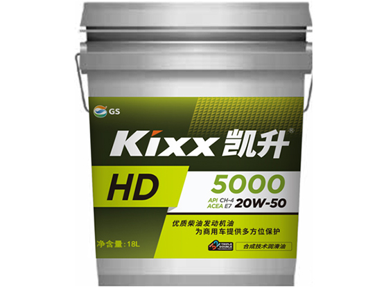 HD 5000 20W-50