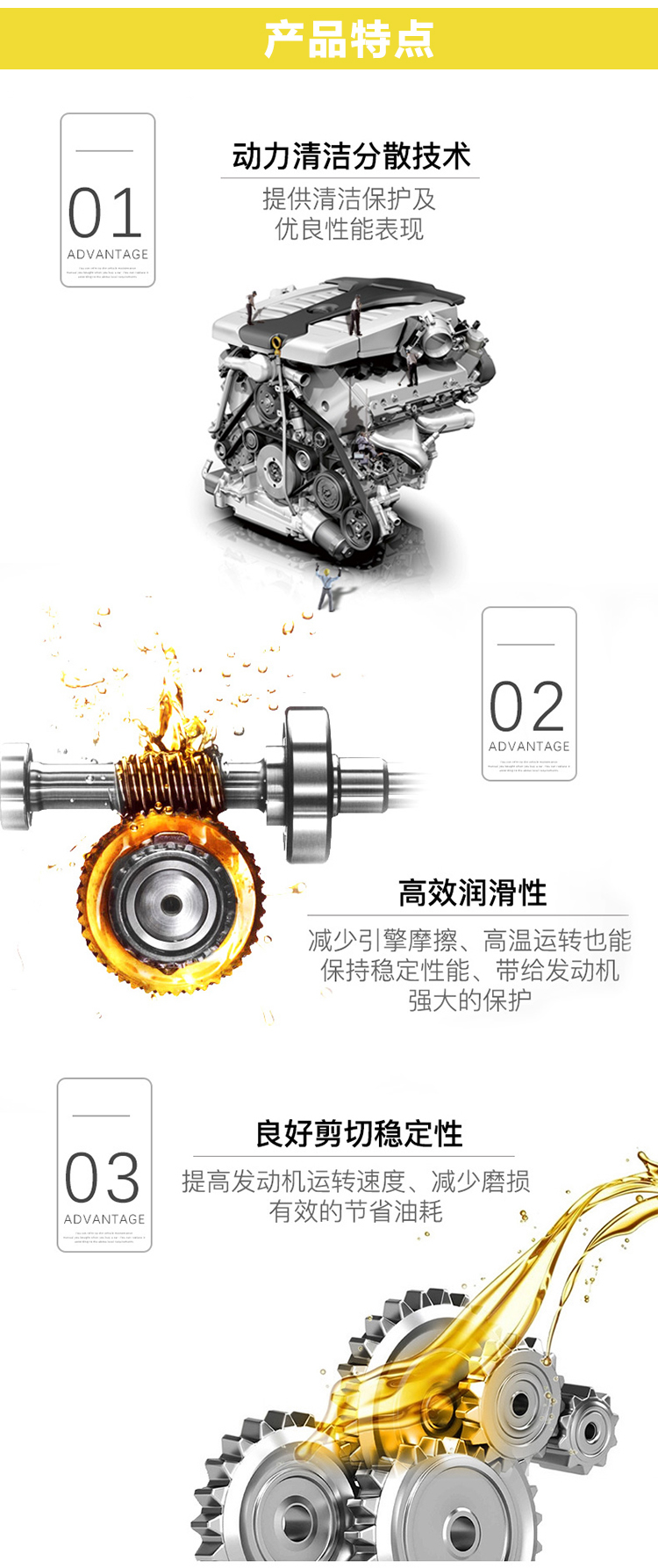 嘉實(shí)多 磁護(hù)全合成機(jī)油MAGNATEC 5W-30 SN/C3 1L裝-第6張圖片-鄭州市冠恒貿(mào)易有限公司【官方網(wǎng)站】-車用潤(rùn)滑油服務(wù)專家