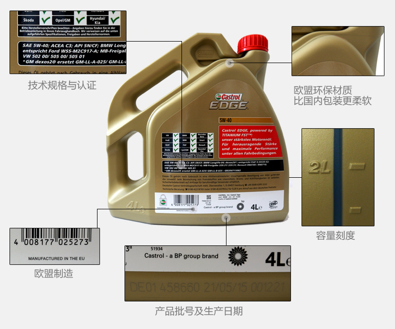 嘉實多 全合成機(jī)油 極護(hù)EDGE FST 5W-40 C3 SN 4L裝-第5張圖片-鄭州市冠恒貿(mào)易有限公司【官方網(wǎng)站】-車用潤滑油服務(wù)專家