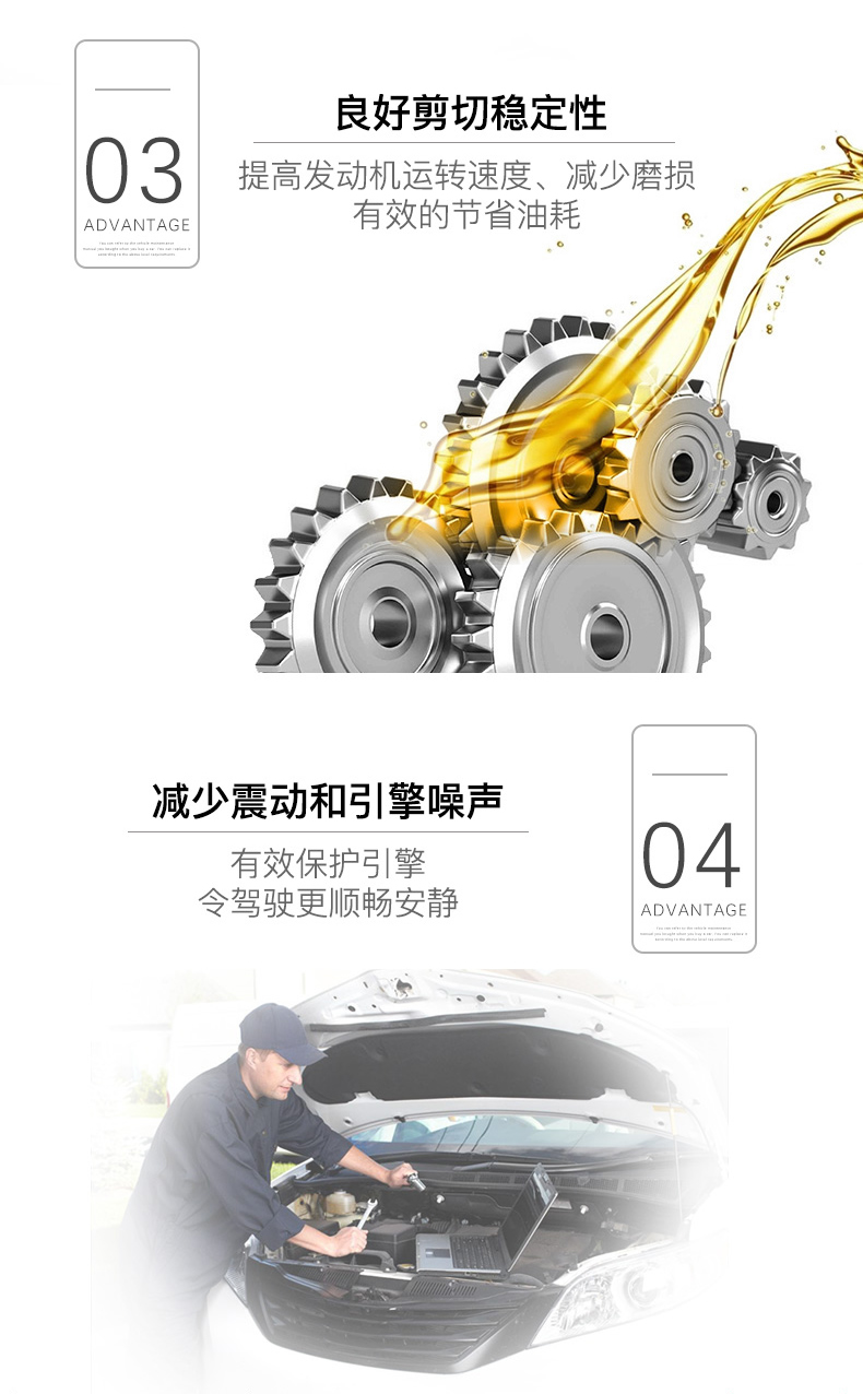 嘉實(shí)多 全合成機(jī)油 極護(hù)EDGE FST 0W-30 C3 SN 1L裝-第7張圖片-鄭州市冠恒貿(mào)易有限公司【官方網(wǎng)站】-車用潤滑油服務(wù)專家