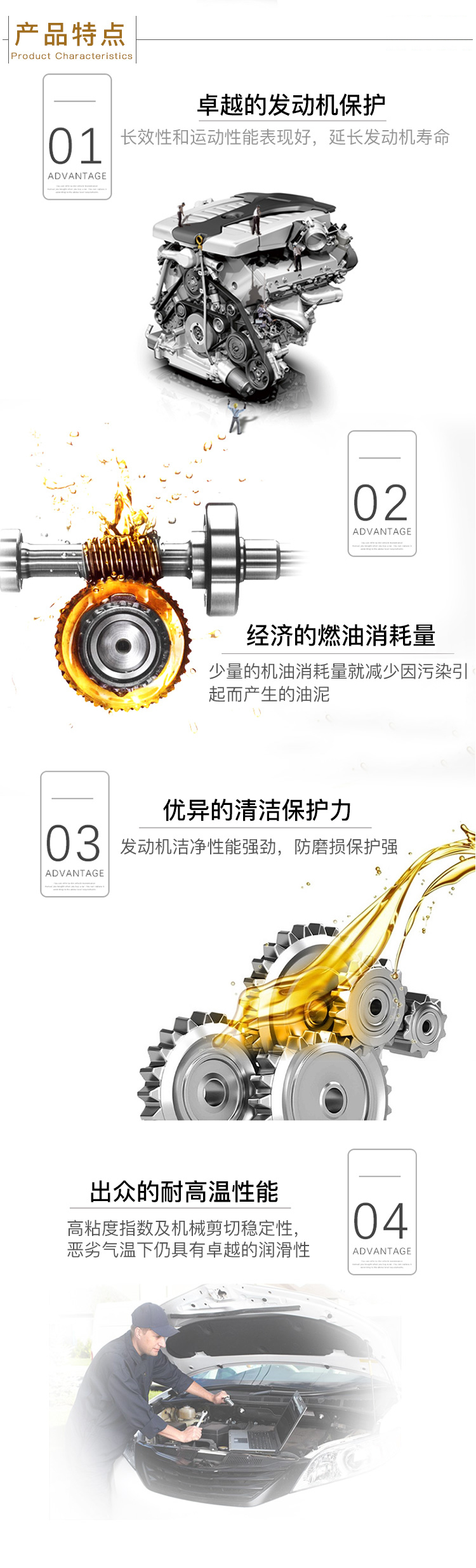 美孚1號(hào) 全合成機(jī)油 0W-40 A3/B4 SN 1QT裝-第7張圖片-鄭州市冠恒貿(mào)易有限公司【官方網(wǎng)站】-車(chē)用潤(rùn)滑油服務(wù)專(zhuān)家